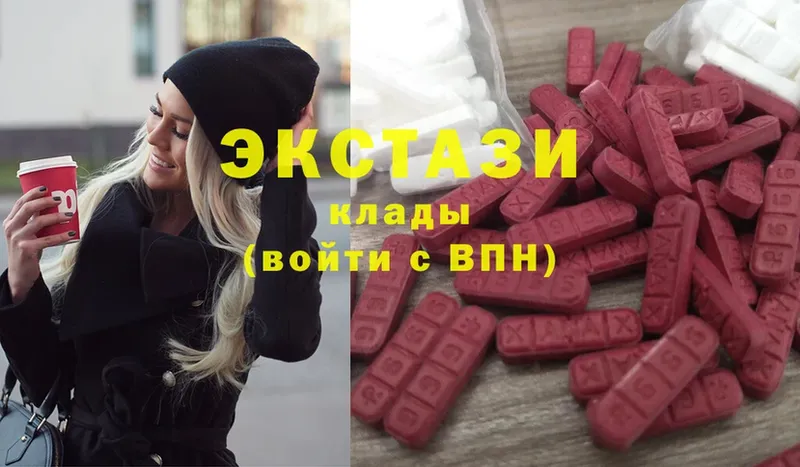 Ecstasy Philipp Plein  купить наркотики цена  Островной 